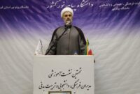 دانشگاه پیام نور قم در مقطع کارشناسی ارشد در ۱۹ رشته پذیرش دارد
