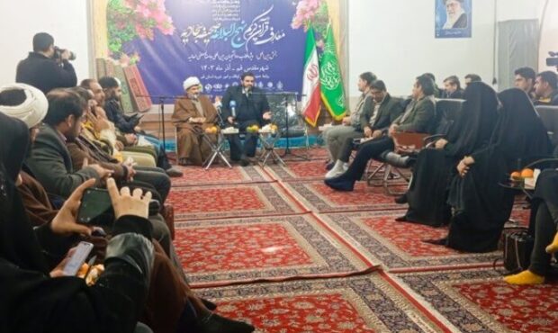 قم میزبان برگزاری بخش معارفی و بینالملل مسابقات ملی قرآن کریم قم میزبان برگزاری بخش معارفی و بینالملل مسابقات ملی قرآن کریم