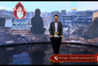 قم میزبان همایش باشکوه حمایت از مردم غزه خواهد بود