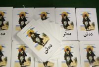 عرضه رمان عاشورایی «ده تن» همزمان با ماه محرم