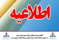 راهنمای سوخت‌رسانی اربعین: کارت شخصی، کلید سفری بی‌دغدغه