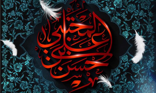 در سوگ غریب مدینه؛ امام حسن مجتبی(ع)