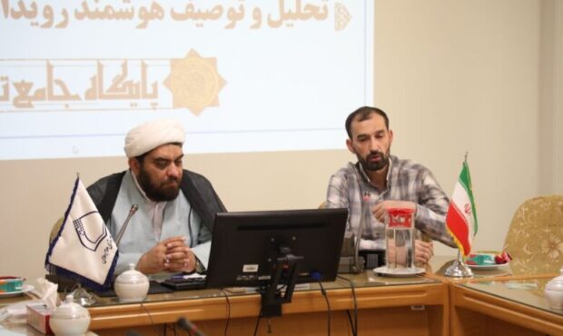 دسترسی آسان به تاریخ اسلام با هوش مصنوعی: رونمایی از «پایگاه جامع تاریخ» مرکز نور