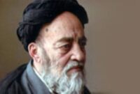 علامه طباطبایی و فضائل اخلاقی موثر در جامعه دینی علامه طباطبایی و فضائل اخلاقی موثر در جامعه دینی
