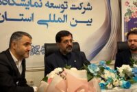 برگزاری نمایشگاه باعث ارزآوری و توسعه صادرات می شود برگزاری نمایشگاه باعث ارزآوری و توسعه صادرات می شود