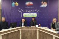 بررسی مسائل صنفی در جلسه کمیسیون نظارت استان قم
