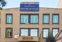 بی کفایتی مسئولان اقتصادی قم کلاه بزرگی سر صنایع قم گذاشت