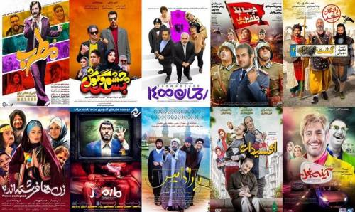 چرا فیلم های کمدی پرفروش هستند؟ چرا فیلم های کمدی پرفروش هستند؟