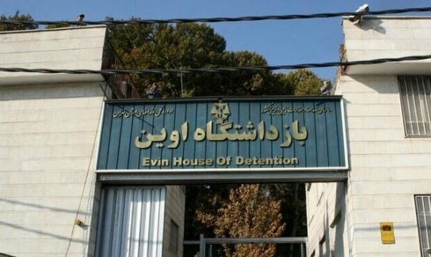 زندانیان اوین به سایر زندان‌های استان تهران منتقل شدند
