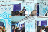 عملیات احداث تصفیه خانه فاضلاب شهرک پردیسان، مسکن مهر و ملی قم آغاز شد