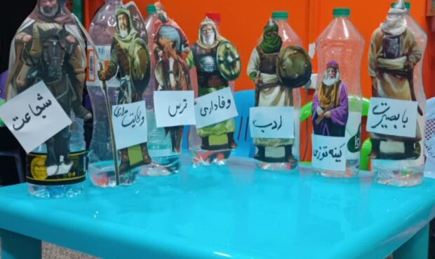 آموزش کربلا به نسل نو: «زیر گنبد طلا» ابتکاری برای کودکان آموزش کربلا به نسل نو: «زیر گنبد طلا» ابتکاری برای کودکان