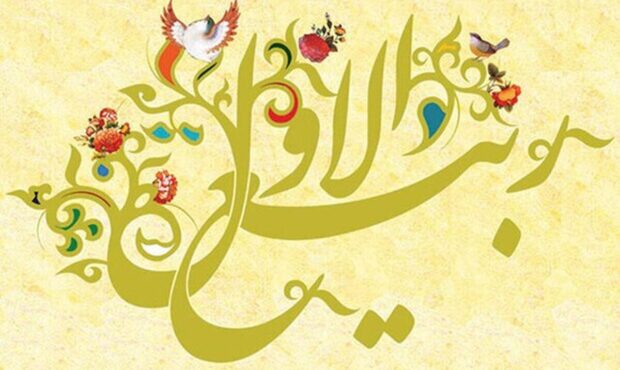 حلول ماه ربیع الاول، ماه جشن و سرور اهل بیت(ع) مبارک باد حلول ماه ربیع الاول، ماه جشن و سرور اهل بیت(ع) مبارک باد