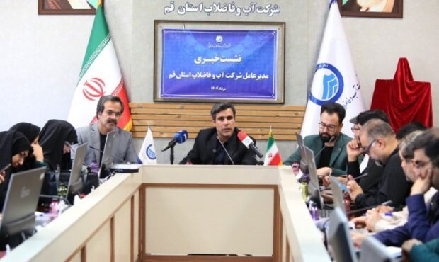 قم در بحران آب: از کمبود تا مصرف بهینه، روایتی از چالشها و راهکارها” قم در بحران آب: از کمبود تا مصرف بهینه، روایتی از چالشها و راهکارها”