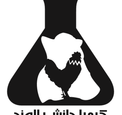 بهرهگیری از دانش بومی برای تحقق اقتصاد مقاومتی در شرکت «کیمیا دانش الوند» بهرهگیری از دانش بومی برای تحقق اقتصاد مقاومتی در شرکت «کیمیا دانش الوند»