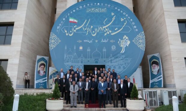 ویژه نامه نشست شهرداران مراکز استان های کشور چاپ شد + لینک اخبار نشست ویژه نامه نشست شهرداران مراکز استان های کشور چاپ شد + لینک اخبار نشست