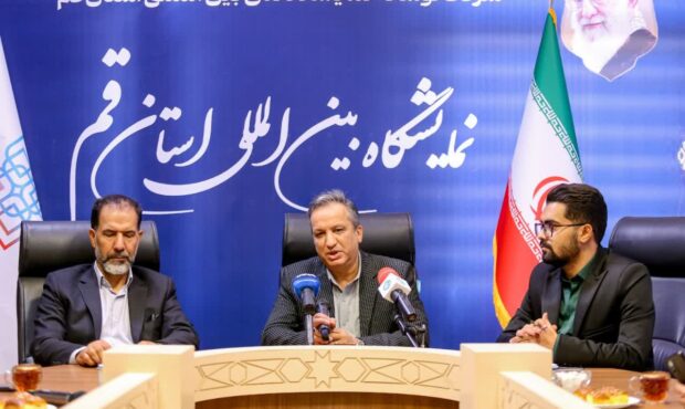 قم در مسیر تبدیل به قطب نمایشگاهی کشور قم در مسیر تبدیل به قطب نمایشگاهی کشور