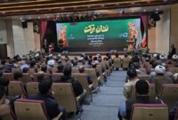 برگزاری نخستین رویداد «نشان برکت» با حضور گروههای جهادی و مردمی در قم برگزاری نخستین رویداد «نشان برکت» با حضور گروههای جهادی و مردمی در قم