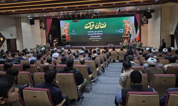 برگزاری نخستین رویداد «نشان برکت» با حضور گروه‌های جهادی و مردمی در قم