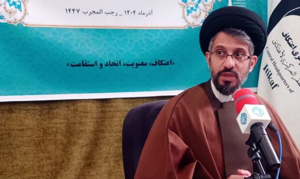 تأکید رئیس ستاد اعتکاف قم بر «تثبیت معنویت» در سایه رشد مشارکت جوانان