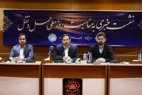 نشست خبری روز ملی حملونقل و ترافیک در شهرداری قم برگزار شد نشست خبری روز ملی حملونقل و ترافیک در شهرداری قم برگزار شد