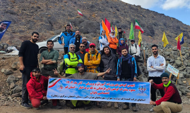 نخستین رویداد ملی یادبود شهدا کوهنورد: صعود فراگیر ۳۵۰ کوهنورد به قله برف‌انبار قم