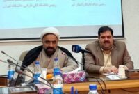 پاسداشت مقام علمی استاد مهدوی‌راد در دانشکدگان فارابی دانشگاه تهران