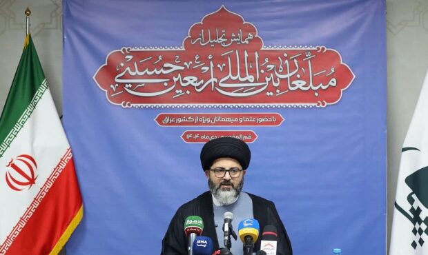 تجلیل از مبلغان بین‌المللی اربعین؛ تقدیر از ۳۶ مبلغ برتر