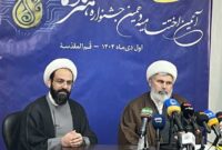 اختتامیه دهمین جشنواره «هنر آسمانی» در قم برگزار می‌شود